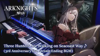 アークナイツ (Arknights) 3rd Anniversary BGM Hunter’s Song♪ Piano Arrangement