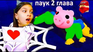 ЧИТЕР ПОЙМАЛ МЕНЯ - ПАУК 2 ГЛАВА spider roblox как ПИГГИ с БАННИ piggy /  роблокс