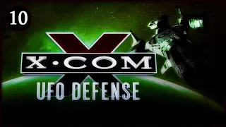 X-Com: UFO Defense - #10 - "Introducing, The Minigun"