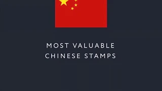 Top 10 Valuable Chinese Stamps