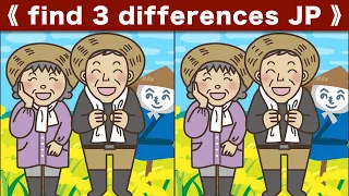 Spot the difference|Japanese Pictures Puzzle No632