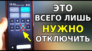 Если Вам НЕДОСТУПЕН Этот СЕКРЕТ в Play Маркет, то отключи эту настройку на своем смартфоне