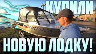 Как мы купили новую лодку и мотор! (Салют 430, Yamaha Veos)