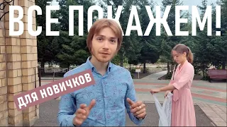 КАК ПРИЧАСТИТЬСЯ В ЦЕРКВИ пошаговый гайд / Илья Тимкин