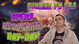 ОБЕДЕННЫЕ ОГУРЦЫ И ЗМЕИ! ФАРМИРУЕМ! | Funline PW 1.5.1