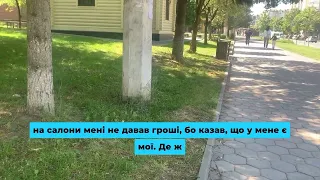 Яке заміжжя, я лиш з того болота вилізла