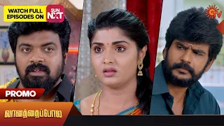 Vanathai Pola - Promo | 05 May 2023 | Sun TV Serial | Tamil Serial