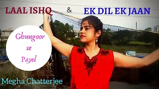 LAAL ISHQ | EK DIL EK JAAN | DANCE COVER | RAMLEELA | PADMAVAT | DEEPIKA P | RANVEER SINGH | MEGHA