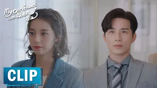 EP24 CLIP 再见已是陌生人？冷气夫妇相见却不相识【外星女生柴小七2 My Girlfriend is an Alien S2】