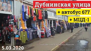 Прогулка Дубнинская улица, автобус и электричка // 5 марта 2020