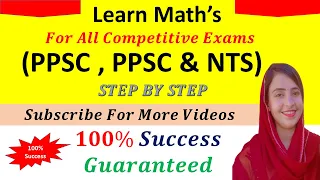 Important Past Paper Question || FPSC PPSC & NTS || Maths Academy By Farina Memon