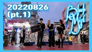 [20220826] BLACK MIST Hongdae busking FULL 1 #블랙미스트 #홍대버스킹