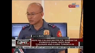 QRT: Hepe ng Caloocan police, sinibak sa puwesto dahil bigo raw tugunan ang ilang tungkulin