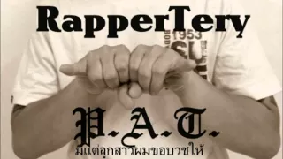 แต่งงานกันนะ: Rapper Tery