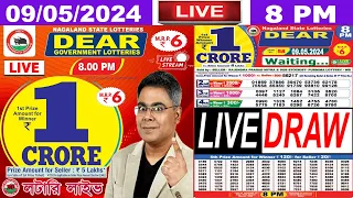 [LIVE] Lottery 8:00 PM Dear nagaland state lottery live draw result 09.05.2024 | Lottery live