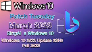 Windows 10  BingAI в Windows 10  И  2023 Update осенью 2023 (Patch Tuesday)