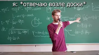 11 класс би лайк