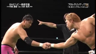 NOAH - Atsushi Kotoge vs Katsuhiko Nakajima