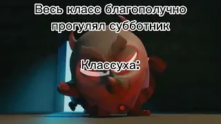 Что это за домик трёх поросят?! Где декорации тайного логова Калигари?!?! 👿