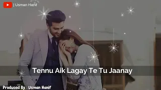 Haje Nai Tera Dil Dukheya