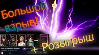 Lineage 2M Большой взрыв паков! + Розыгрыш