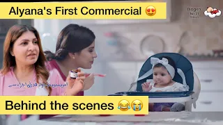 Alyana's First Commercial , Too much Tough 200 bando ko wait krwaya 🥹🤣 ​⁠@Alyanaahsan ​⁠