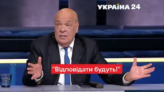 ВРЕД "ВАГНЕРГЕЙТА": Москаль подробно разложил историю скандала / Ток-шоу "Сегодня" - Украина 24