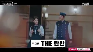 [PREVIEW] 호텔 델 루나 HOTEL DEL LUNA EPISODE 6 ENGSUB