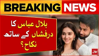 Bilal Abbas And Durefishan Saleem Nikah Updates | Ishq Murshid News | Breaking News