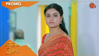 Priyamaana Thozhi - Weekend Promo | 28 Nov 2022 | Full EP Free on SUN NXT | Sun TV | Tamil Serial