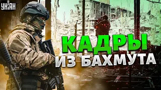 Бахмут - как на ладони! Уникальные кадры. Новогодний эксклюзив с позиций ВСУ