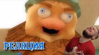 Дядя Страхуев и пожарная тревога (3D-пародия на Спасаева) | РЕАКЦИЯ НА ДОФА