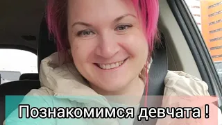 ВАС УЖЕ ТАК МНОГО , А Я НЕ ПРЕДСТАВИЛАСЬ !🤗