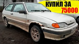 Купил чёткую Редкую  13ку за 75 тысяч!  Будем оживлять!?  Чем она уникальна?