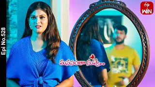 Manasantha Nuvve | 26th September 2023 | Full Episode No 528 | ETV Telugu