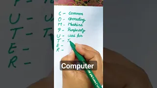 full form of computer #computer #fullform #trending #subscribe #like #words #shorts #short #explore