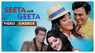 Seeta Aur Geeta (1972) - Video Jukebox | Hema Malini | Sanjeev Kumar | Dharmendra | Bollywood Song