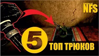 Rainbow six siege - 5 ТОПовых трюков за оперативников защиты [Гайд / Советы новичкам]