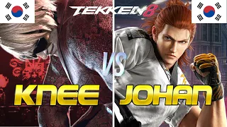 Tekken 8 ▰ KNEE (Bryan) Vs JOHAN (Hwoarang) ▰ Ranked Matches