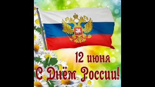 День России 2022 Пятигорск