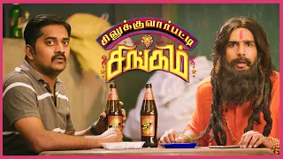 Silukkuvarupatti Singam Tamil Movie | Ravi creates ruckus in bar | Vishnu Vishal | Regina Cassandra