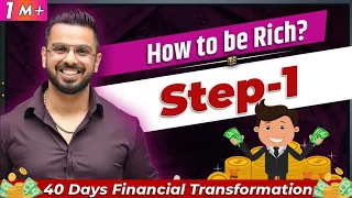 How to Be Rich? Step-1 | 40 Days Financial Transformation
