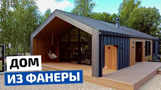 Современный Барнхаус за 5 дней из ФАНЕРЫ. Уютный дом 100 м2 // FORUMHOUSE