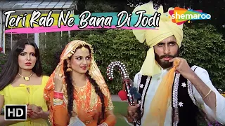 Teri Rab Ne Bana Di Jodi | Amitabh Bachchan, Rekha, Parveen Babi | Mohd Rafi Hit Songs | Suhaag Song