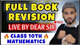 🔥Live Class 10th Maths Full Book Revision | CBSE Class 10th Maths Paper Preparation | WATCH NOW