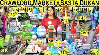 Crawford Market Se Bhi Sasta Home And Kitchen Appliances  Smart Gadgets Importer India