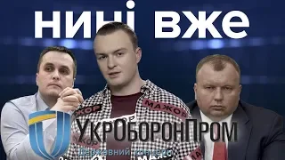 Гладковські судяться, Холодницький обурюється, Ситник - очікує / Нині вже