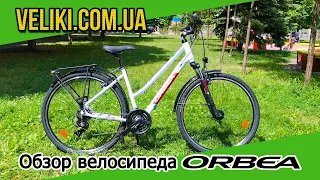 Обзор велосипеда Orbea Comfort 32 Pack (2019)