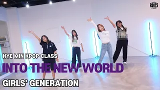 4k/익산댄스학원/전북댄스학원/루츠댄스아카데미/ KPOP class /  in to the new world