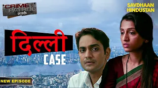 Anjali के प्यार ने किया उसके साथ गलत काम | Crime Patrol Series | TV Serial Episode